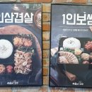 싸움의고수춘천 이미지
