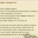 동학혁명을 계기로 청일전쟁과 러일전쟁, 그리고 1,2차 세계대전까지 이미지