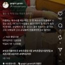 속초코다리막국수 충북혁신점 | 콩쥐팥쥐 🫘