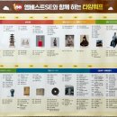 북재천 | [타임워프 한국사 ①] 이 포스터 한 장이면 한국사 흐름이 한눈에 보인다! — 타임워프 완전 해설