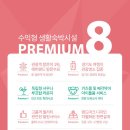 어반스테이 이미지