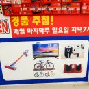 조은컴퍼니