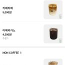 양림광주기독병원장례식장 | 광주 양림동 한옥카페 분위기 호양호림, 핸드드립부터 개성주악까지 완벽한 곳