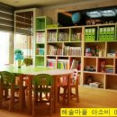 운정 해솔마을2,5단지(1) 이미지