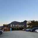 참나무 숯불닭갈비 막국수 분점 이미지