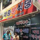 창녕대로 이미지