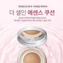 (주)셀인바이오