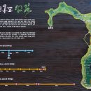 5월31일(일)[06:10출발]고흥 연홍도&지죽도&금강죽봉 봄향기 따라 트레킹 이미지