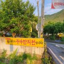 억조농장 이미지