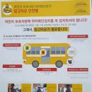 용인대힘찬태권도 이미지