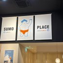 스모플레이스센트로폴리스점 이미지