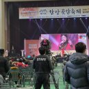 미스트롯노래뱅크