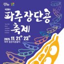 디엠지라운지