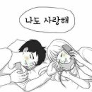 당구치는날 이미지
