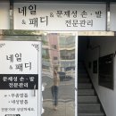 리더스마트(해도점) 이미지