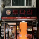 무주읍111 이미지