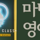 마틴영어