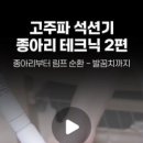 오금상회