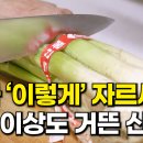 김치찜 레시피 이미지