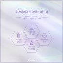 유앤아이의원 이미지