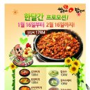 반찬분식점 이미지