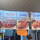 정서진중앙시장 사거리 이미지