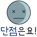 코우텐동