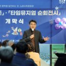 노원수학문화관 이미지