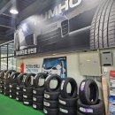 타이어프로(탄현점) 이미지