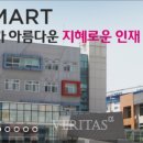 성동글로벌경영고등학교 이미지