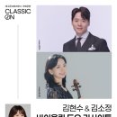 바이올린 매일신문