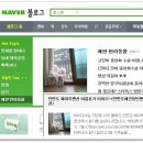 안면도해마루펜션