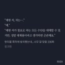 임해경앙탈레전드고오늘진짜개여신임.. 이미지