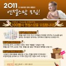 엔젤스맘 네이버블로그