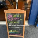 덕천역 | 부산 덕천동 맛집 텍사스파파 크래페 후기｜덕천역 디저트 맛집 추천