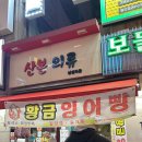 산본의류상설타운 네이버블로그