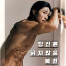 운동가짐 별내점 이미지