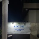 로트105