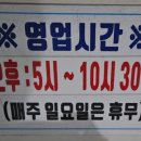 모전곱창 | 현빈도 다녀간 문경 맛집 문경 모전곱창 내돈내산 후기