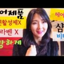 노노헤어