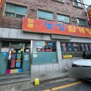 장평농장 이미지