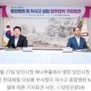 의료법인영훈의료재단 대전선병원 이미지