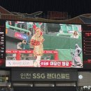 이조3리 | 2025 섬곤전 직관일기 🚀❤️‍🔥