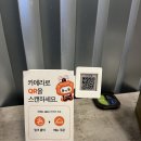 [역삼역] BBQ 치킨 역삼스타점 이용 후기 (내돈내산)