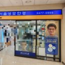 카페안젤로 서울성모점 네이버블로그
