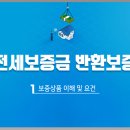 레츠공인중개사사무소 네이버블로그