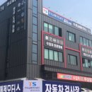 판교메젠모터스 이미지