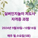 동부인력개발 이미지
