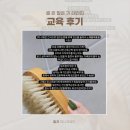 발테라피