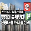 627 이미지